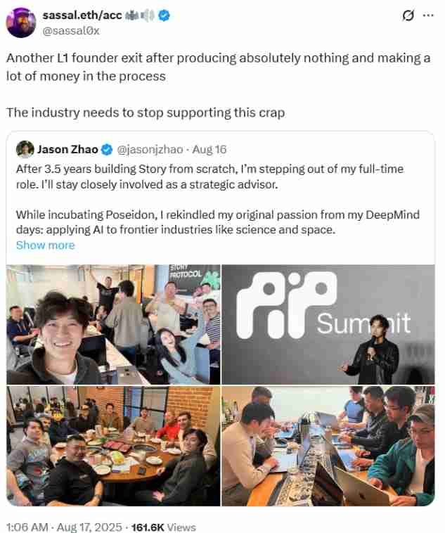 加密代币生成事件（TGE）正在成为区块链的终点吗？