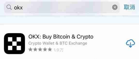 苹果如何正确下载芝麻交易所交易所软件？使用苹果手机下载芝麻交易所流程