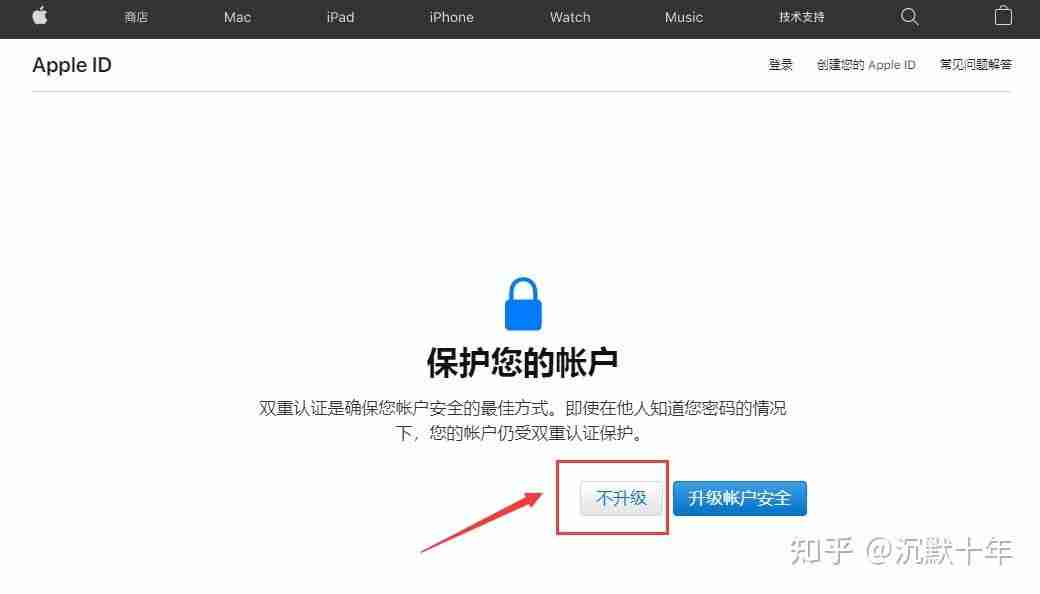 苹果如何正确下载芝麻交易所交易所软件？使用苹果手机下载芝麻交易所流程