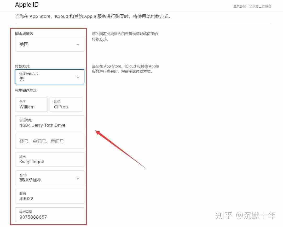 苹果如何正确下载芝麻交易所交易所软件？使用苹果手机下载芝麻交易所流程