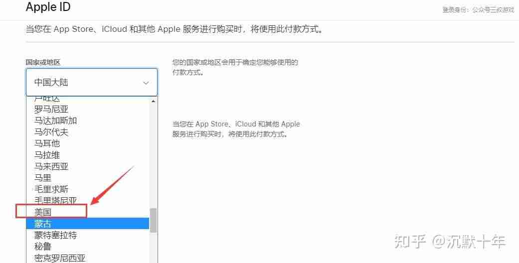 苹果如何正确下载芝麻交易所交易所软件？使用苹果手机下载芝麻交易所流程