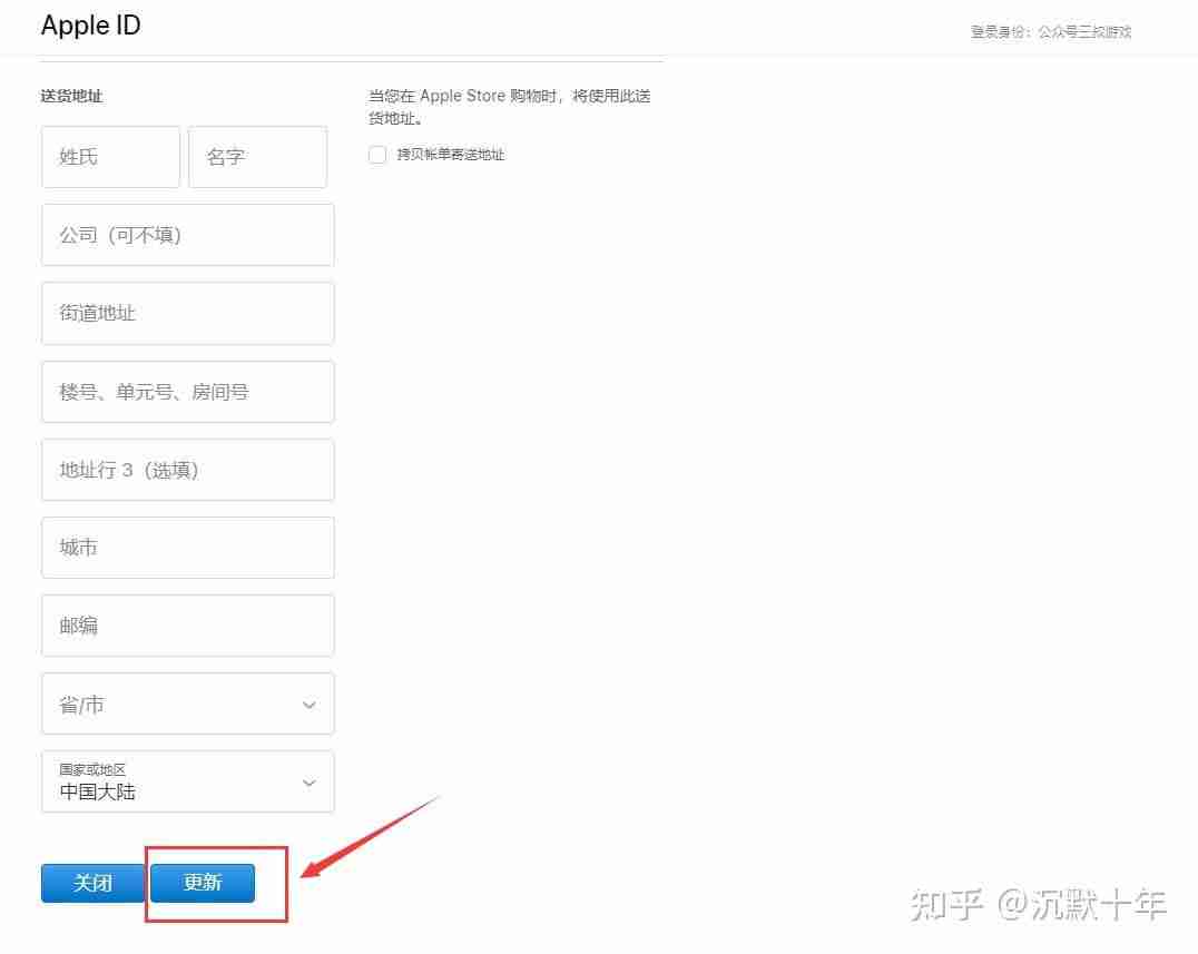 苹果如何正确下载芝麻交易所交易所软件？使用苹果手机下载芝麻交易所流程