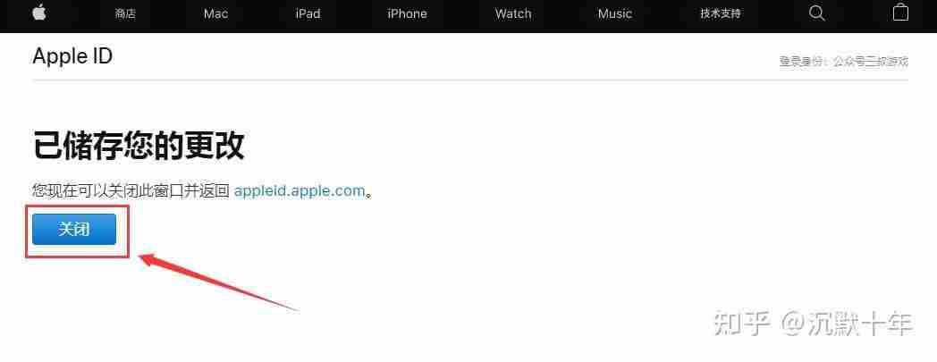苹果如何正确下载芝麻交易所交易所软件？使用苹果手机下载芝麻交易所流程