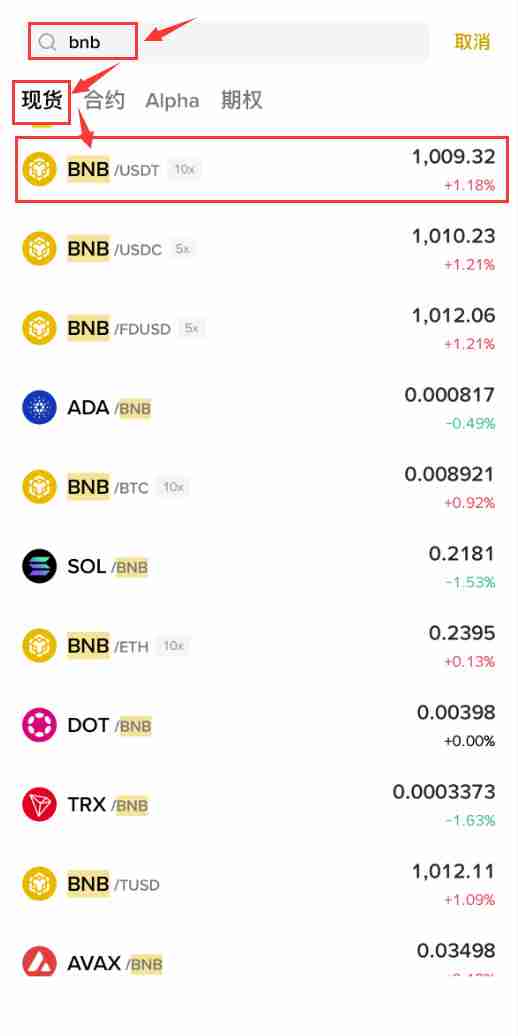 什么是币安币（BNB）？BNB价格预测2025-2030