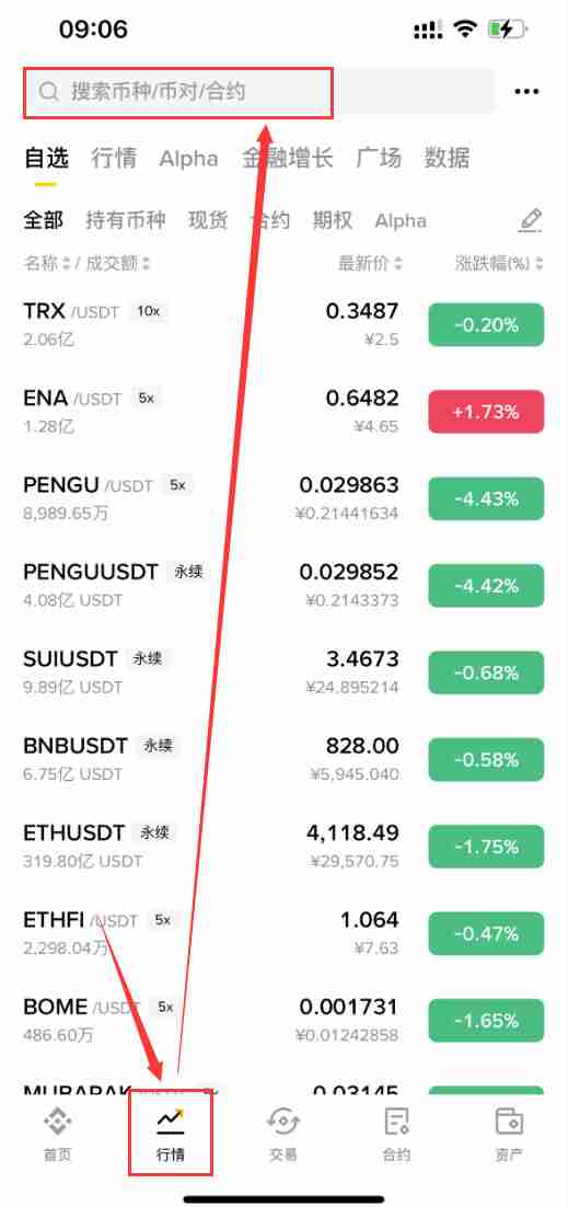 Hemi(HEMI)币是什么？连接比特币和以太坊的Layer2网络