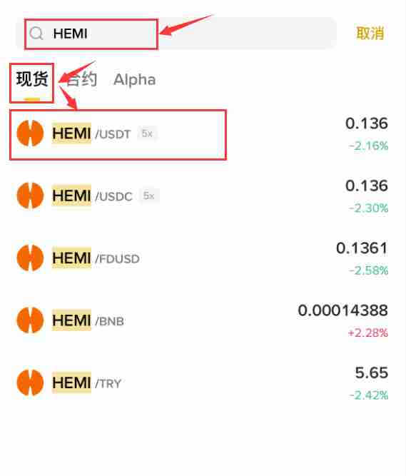 Hemi(HEMI)币是什么？连接比特币和以太坊的Layer2网络