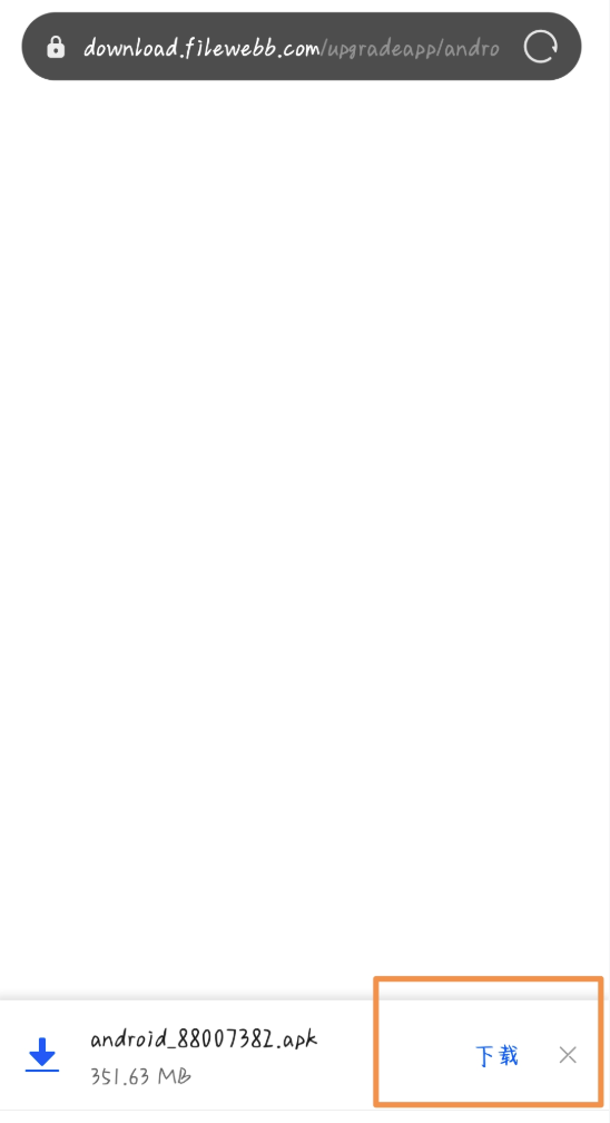 币安Binance交易平台 for Android v3.4.1 官方安卓版 - php中文网