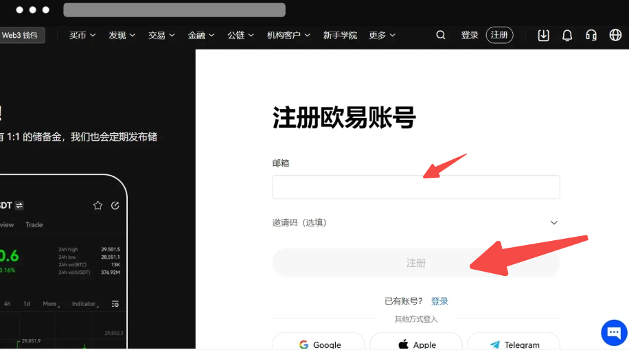 芝麻交易所Gate.io中文官网注册流程 芝麻交易所官方移动客户端v6.143.0获取