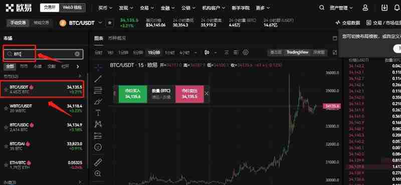 Strategy公司持仓比特币（BTC）逼近800亿美元，紧追科技巨头现金储备