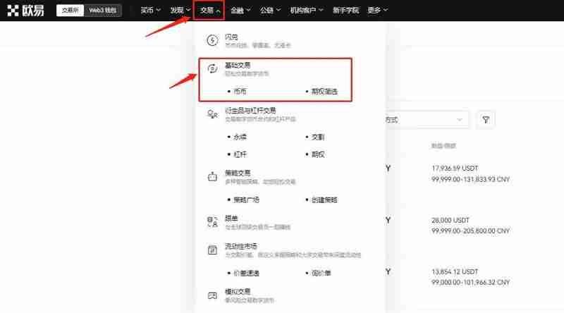 分析师Oinonen称，比特币在“高价值区间”稳固后，BTC 价格有望涨至 15 万美元