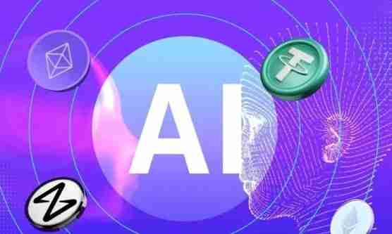 十大值得关注的AI概念币是什么？2025最完整AI加密货币攻略、购买教程