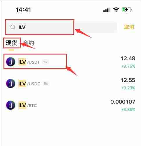 什么是Illuvium（ILV）币？怎么买？ILV价格预测2025-2030年