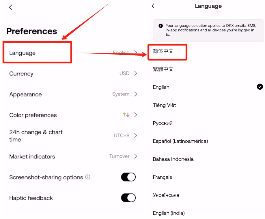 怎么把芝麻交易所app页面设置成中文？如何注册账号？ - php中文网