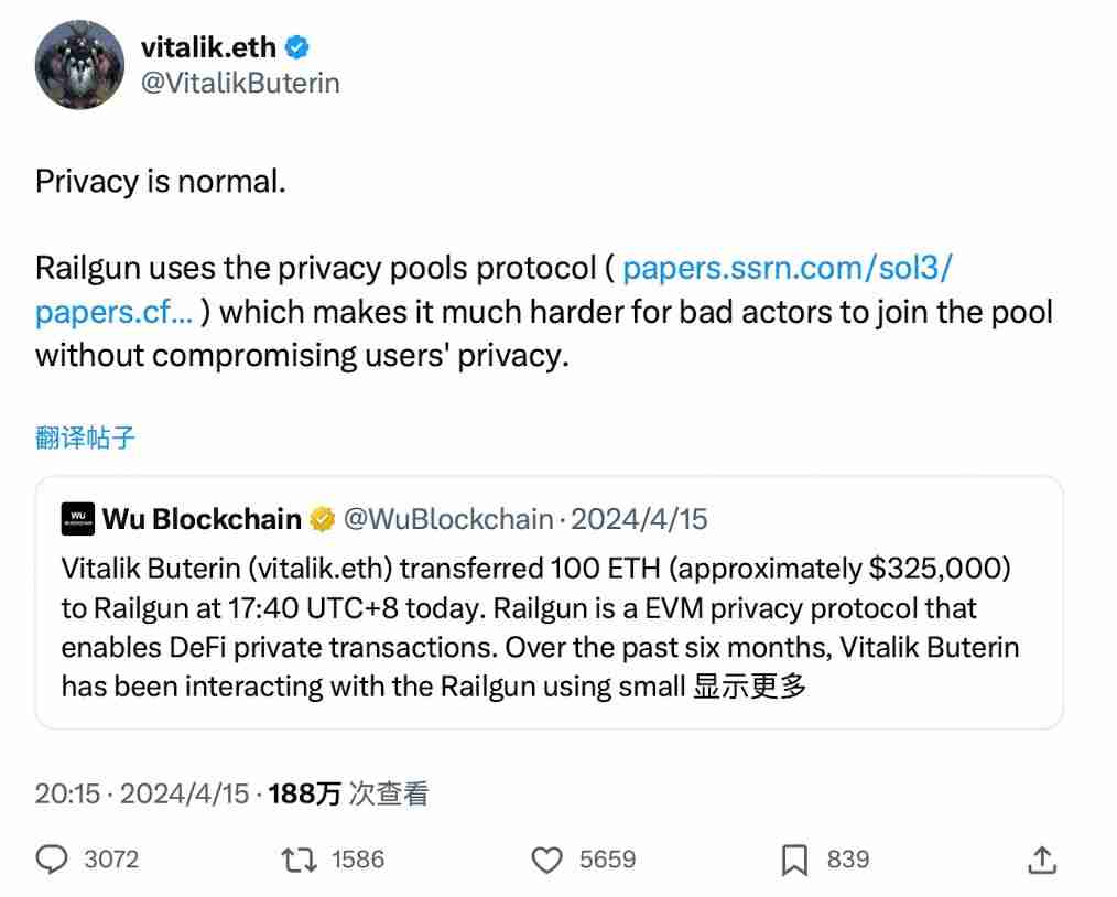 ZEC币逆势上涨 37%，隐私赛道还有哪些项目值得关注？一文介绍