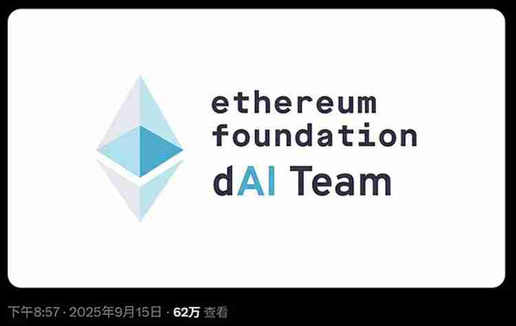 以太坊（ETH）“第二曲线”：TradFi、AI同时进场超越EVM的万亿结算层悄然成型