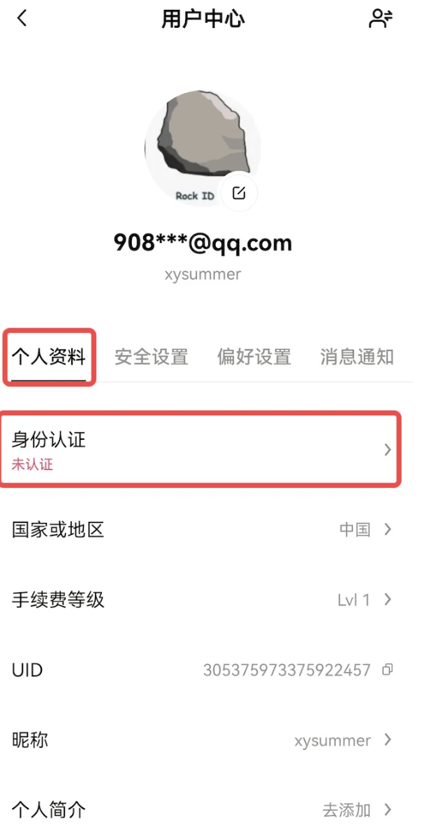 芝麻交易所OKX官方客户端v6.143.1下载 芝麻交易所交易平台最新版APP(2025) - php中文网