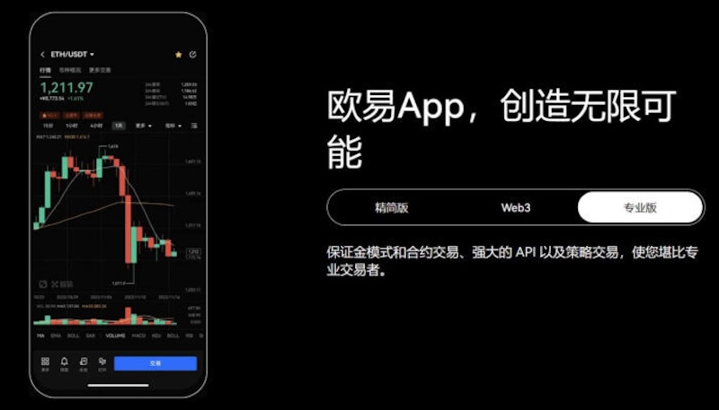 芝麻交易所 OKX（Gate.io）2025 年最新官网入口 - php中文网
