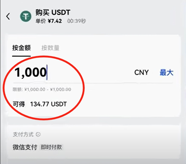 USDT怎么买最划算_USDT购买省钱技巧分享 - php中文网