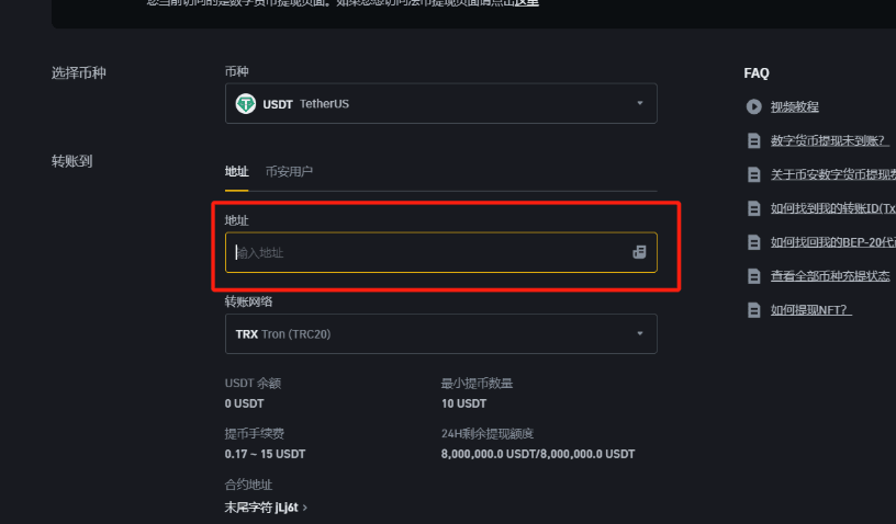 狗狗币怎么转账_狗狗币转账操作的详细教程 - php中文网