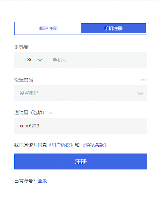 火币Huobi交易所官网入口 HUOBI官方最新版v10.4.4APP下载安装 - php中文网