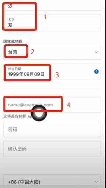 2025币安Binance安卓APP最新版官方下载路径