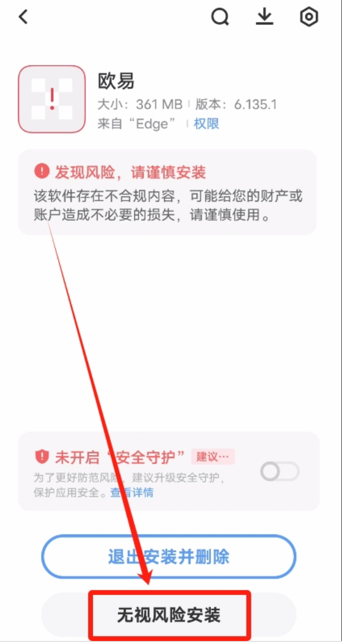芝麻交易所OKX交易平台APP下载教程(适用于iOS/Android) - php中文网