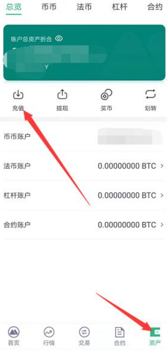 抹茶如何充值USDT_MEXC抹茶充值流程的实用技巧 - php中文网