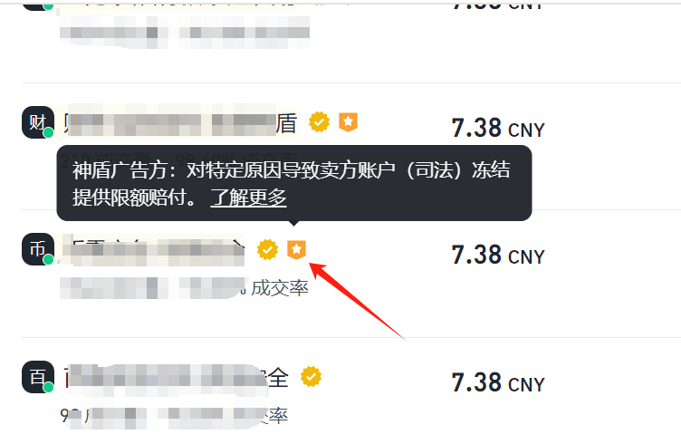 USDT账户冻结怎么处理_USDT账户冻结解除的详细步骤指南 - php中文网