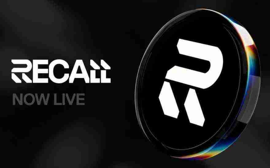 什么是RECALL币？RECALL代币经济学、竞争力及价格预测