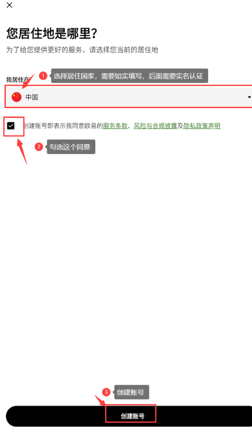 OKX芝麻交易所交易所官网 2025芝麻交易所App下载注册完整版教程 - php中文网