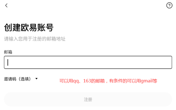 OKX芝麻交易所交易所官网 2025芝麻交易所App下载注册完整版教程 - php中文网