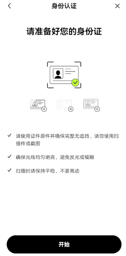 芝麻交易所App怎么下载？OKX官网最新下载安装全流程 - php中文网