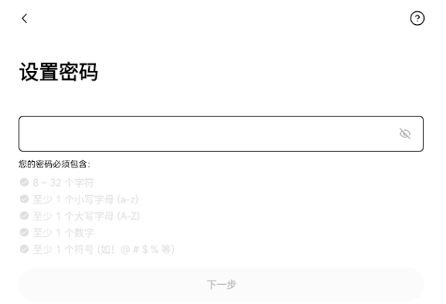 芝麻交易所(OKX)官网注册下载 新手入门图文保姆级教程 - php中文网