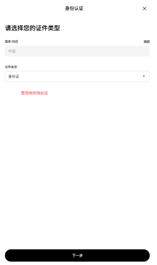 芝麻交易所(OKX)官网注册下载 新手入门图文保姆级教程 - php中文网
