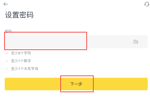 币安交易所官网地址 币安Binance App下载 v3.6.0安卓版 - php中文网
