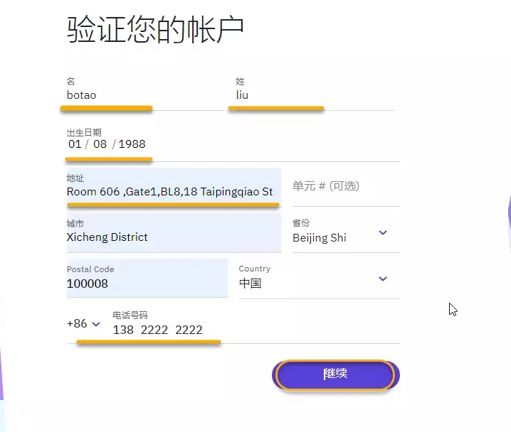 kraken 交易所APP下载 kraken 交易所官网入口 - php中文网