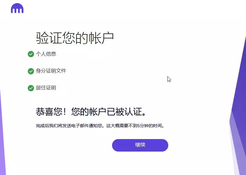 Kraken交易所网址 Kraken交易所APP官方网站 - php中文网