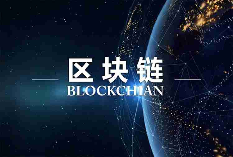 三分钟详细了解如何构建区块链认知底层逻辑