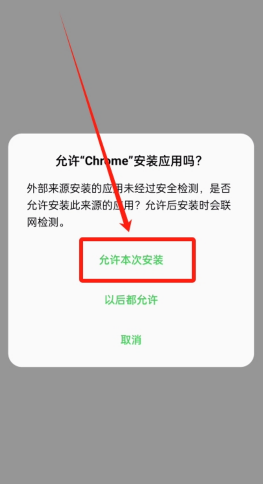 如何下载并安装币安Binance官方App？2025年最新版指引