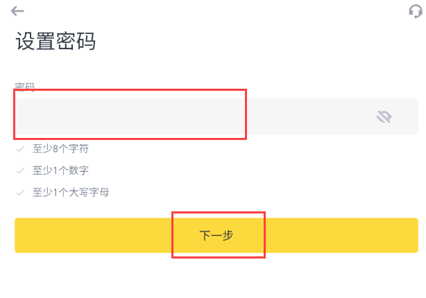 如何下载并安装币安Binance官方App？2025年最新版指引 - php中文网