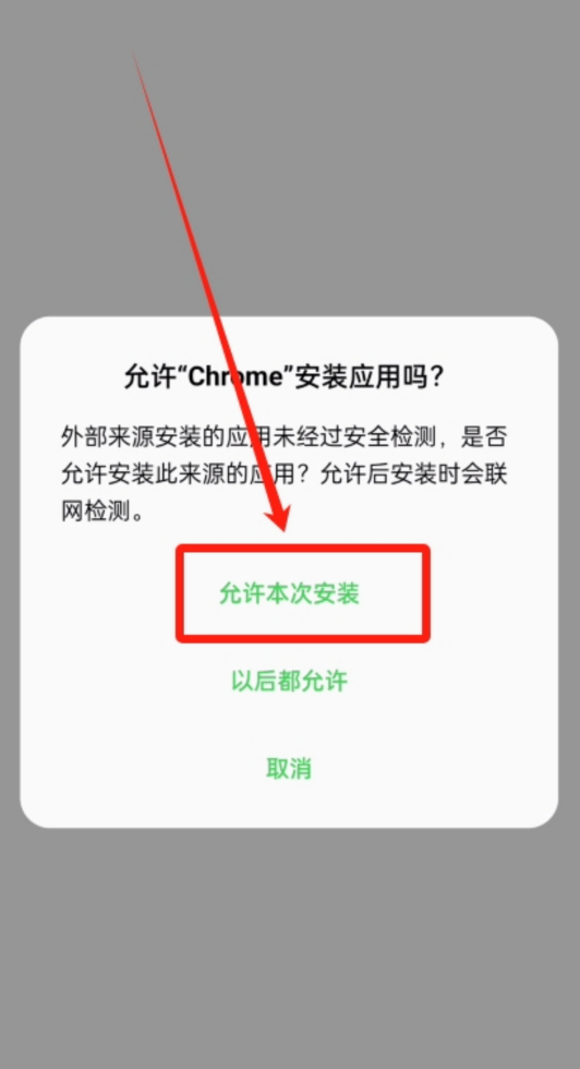 币安最新版App下载、注册、买币、交易全攻略2026年