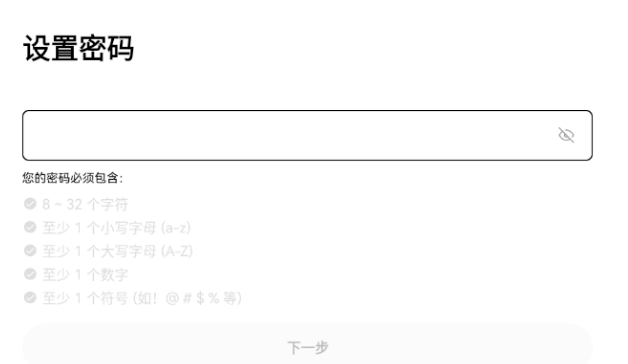 2025芝麻交易所OKX官网入口及手机APP下载注册流程图文详解 - php中文网