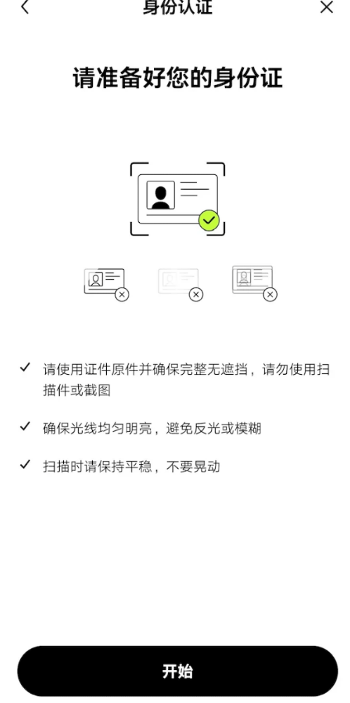 2025芝麻交易所OKX官网入口及手机APP下载注册流程图文详解 - php中文网