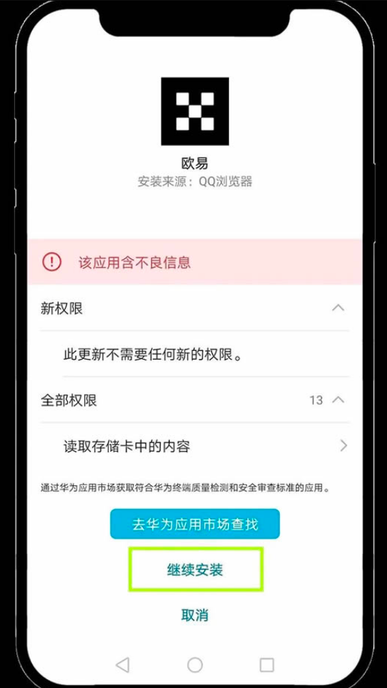 2025芝麻交易所Gate.io官网入口及手机APP下载注册流程图文详解