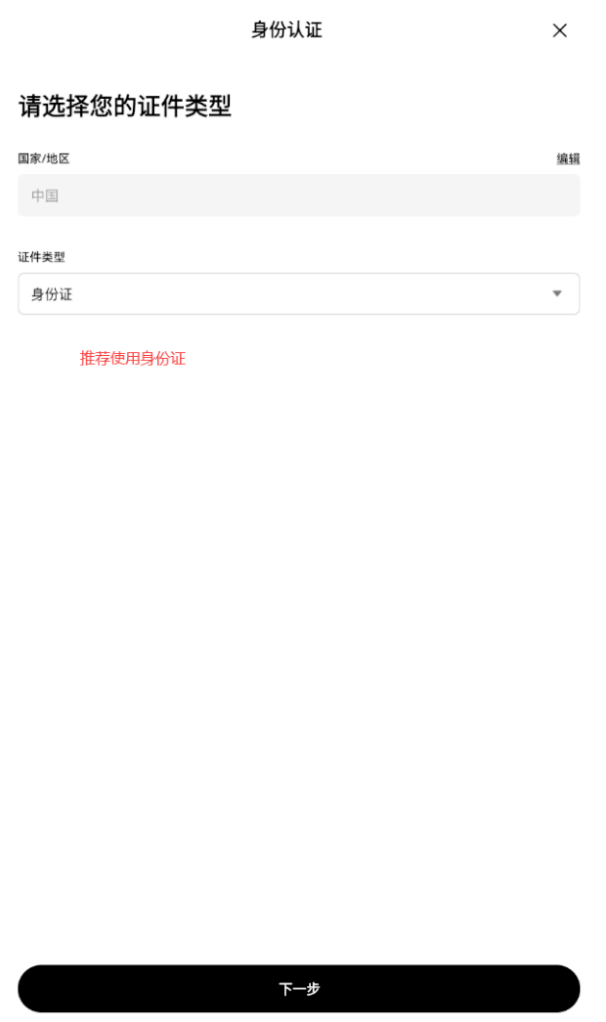 2025芝麻交易所OKX官网入口及手机APP下载注册流程图文详解 - php中文网