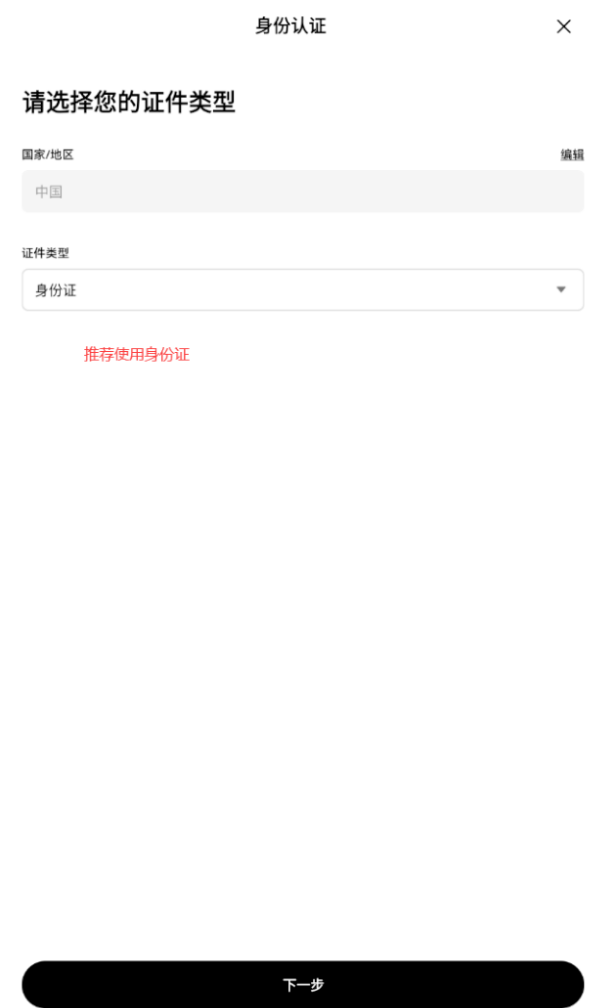 2025芝麻交易所OKX下载与注册：超详细新手图文教程（附官方下载地址） - php中文网