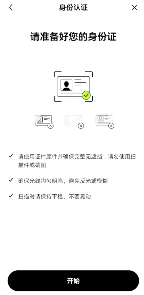 2025芝麻交易所OKX下载与注册：超详细新手图文教程（附官方下载地址） - php中文网