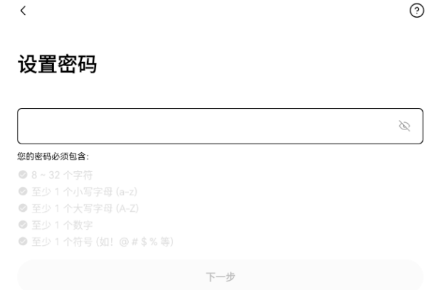 2025芝麻交易所OKX下载指南：新手注册及APP下载安装教程（终极版） - php中文网