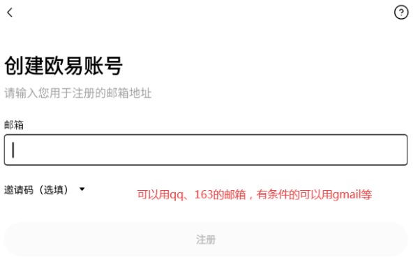 2025芝麻交易所OKX下载指南：新手注册及APP下载安装教程（终极版） - php中文网