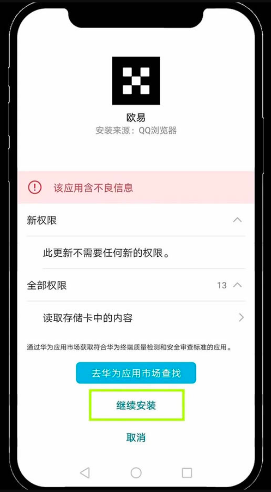 2025年芝麻交易所OKX如何下载到手机？安卓/苹果安装步骤 - php中文网